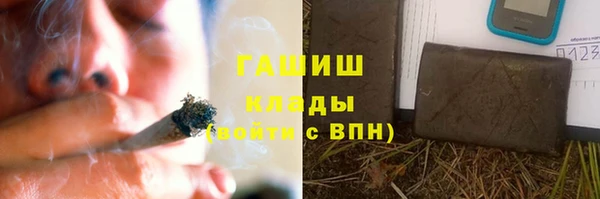 бутират Володарск